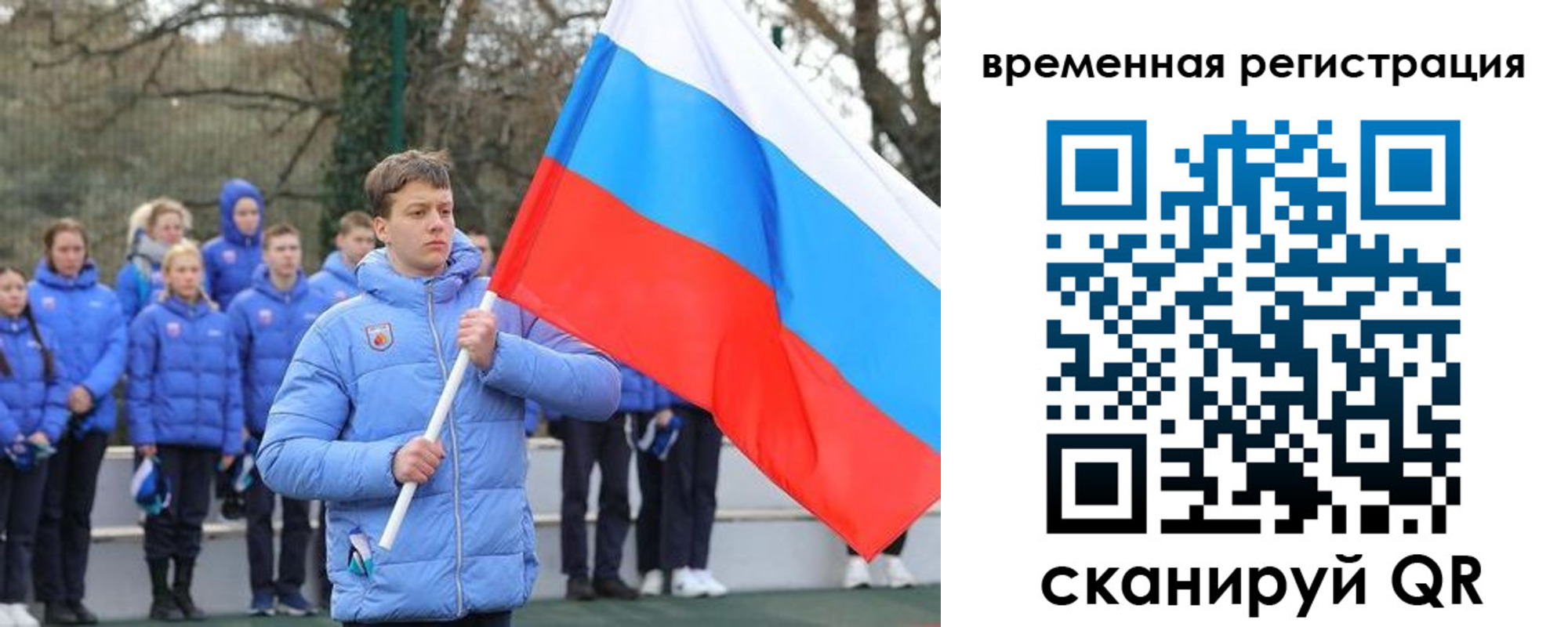 прописка гарантия в Боровске