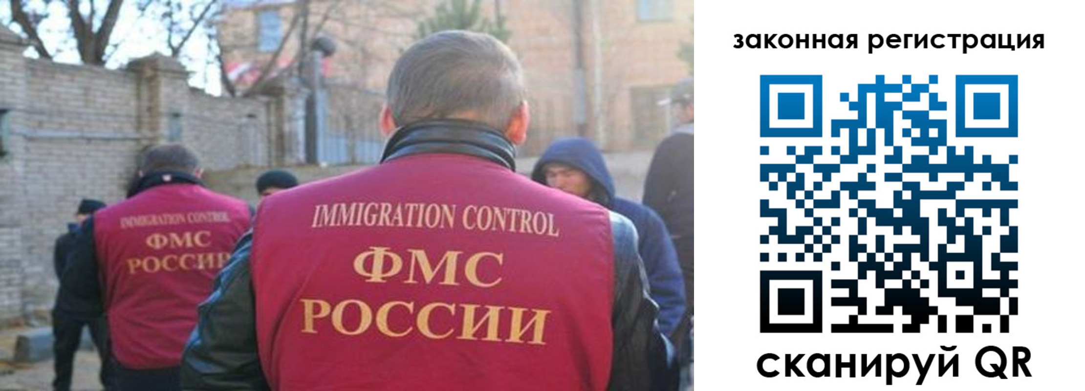 регистрация для школы в Боровске